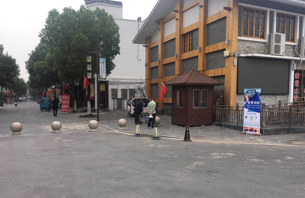安徽巢湖经开区半汤老街智慧消防云平台